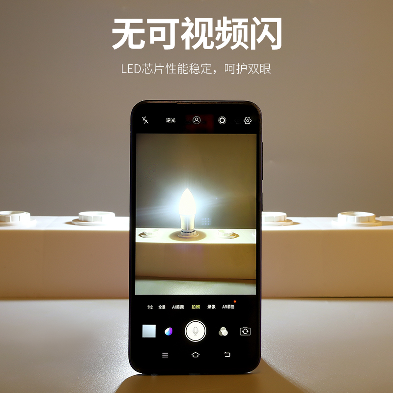 LED蜡烛灯泡e14小螺口E27尖泡5W7W9W12w拉尾水晶灯吊灯光源节能灯