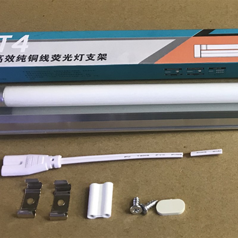 镜前灯t4灯管支架全套家用长条老式日光灯架t5荧光灯支架8W12W28w