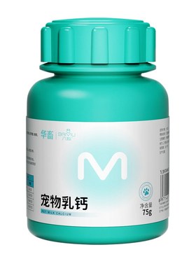 狗狗钙片猫咪补钙健骨大中幼小型犬金毛泰迪折耳猫宠物专用乳钙片