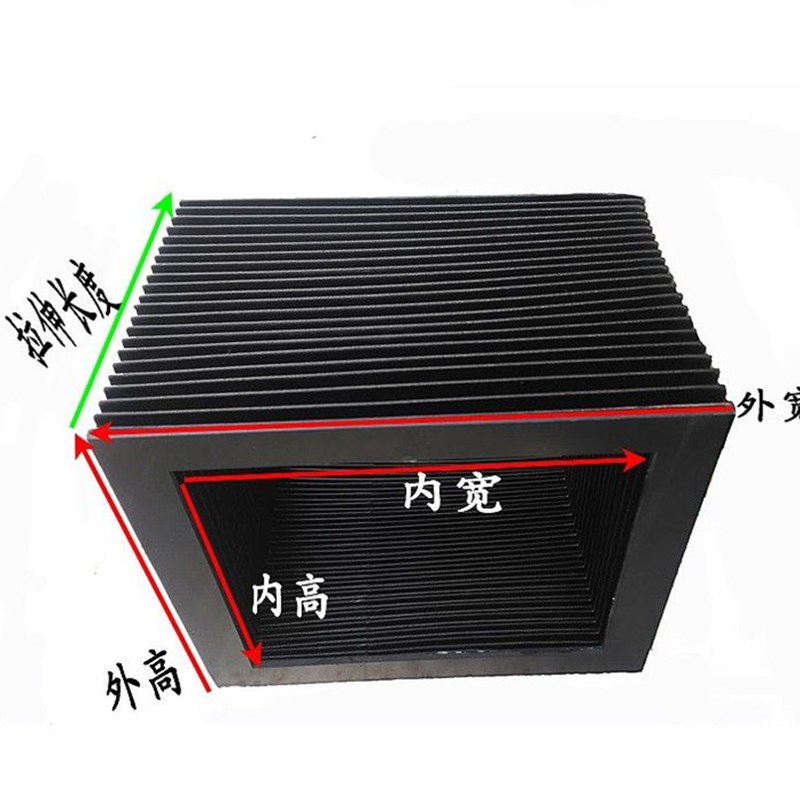 数控机床伸缩式风琴防护罩电脉冲火花机方形伸缩防尘罩机头防护套