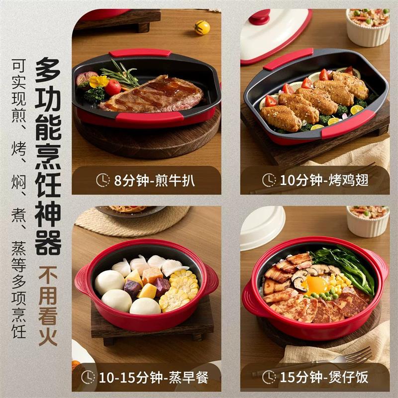 微微一叮多用盒微波炉专用金属圆烤盘大容量多功能不粘煎盘带蒸架