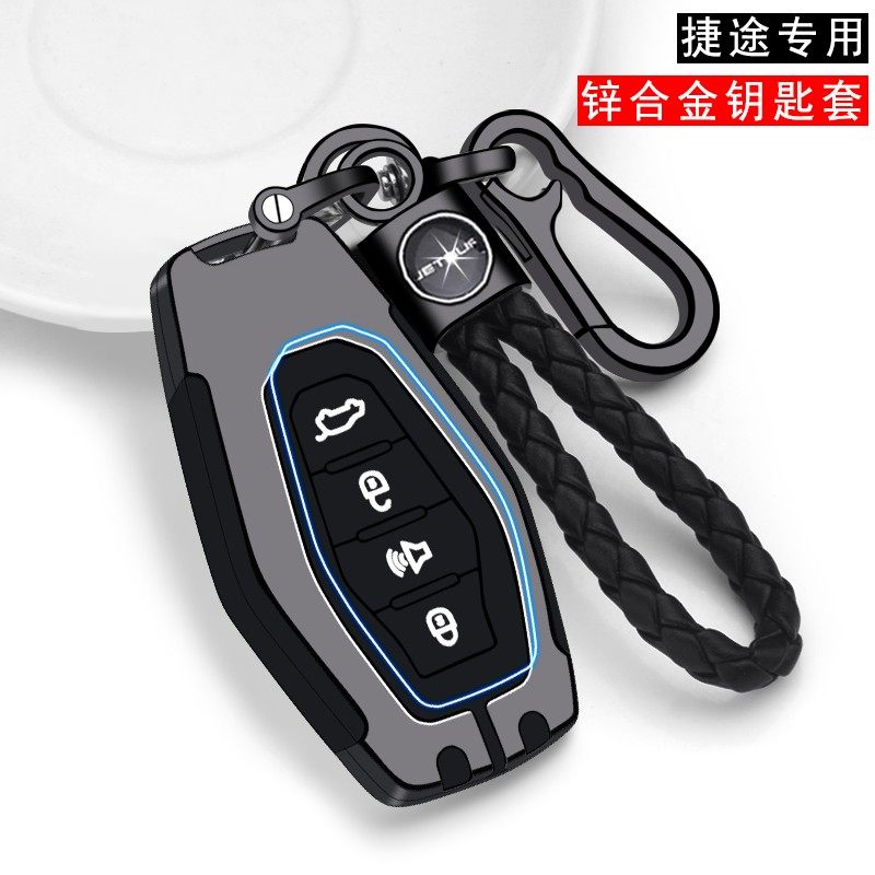 捷途x70plus钥匙套男全包2021款改装x95奇瑞捷途x90汽车用品扣包