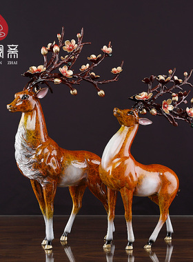骏澜斋 铜鹿摆件招财一对北欧轻奢创意客厅玄关办公室装饰工艺品