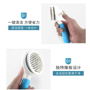 兔兔梳子猫梳子狗毛梳去浮毛兔毛猫毛清理器梳毛刷小宠物脱毛用品