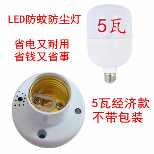 纯光控灯座楼道光控开关控制灯头E27螺口感应白天不亮晚上常亮220