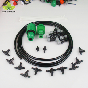 微喷淋雾化喷头套装浇水降温园林自动浇花器家用农用滴灌喷灌系统