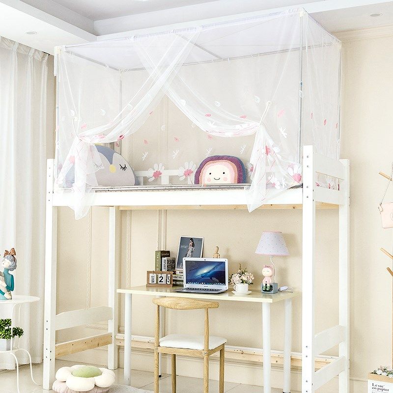 学生蚊帐宿舍上下床通用寝室上铺下铺防尘加密绣花公主少女心帐子