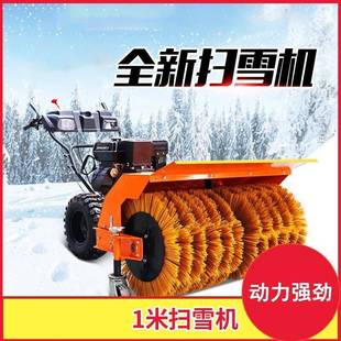 13马力电启动双轮一米宽抛雪机扬雪车强效商用