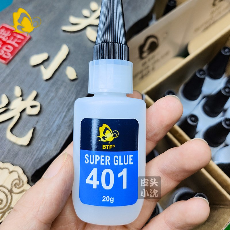 BTF401胶水皮头胶水皮头更换台球杆胶水枪头修理快干台球用品