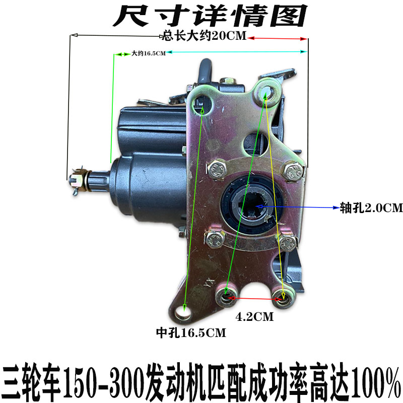三轮车前置加力器带倒挡150 175 200 250 300型发动机通用倒档器