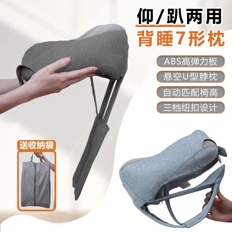 办室睡神器工位坐着睡觉子头枕椅背加公高头靠椅午仰睡好物靠背u