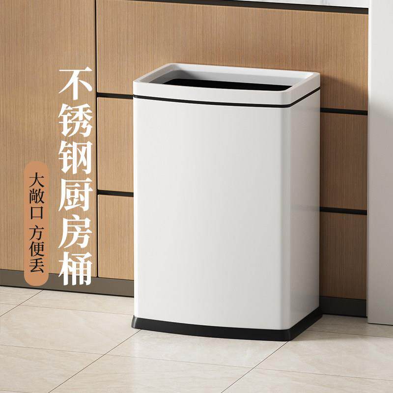 大容量免弯腰垃圾桶厨房专用窄缝客厅无盖不锈钢酒店商用大号方桶