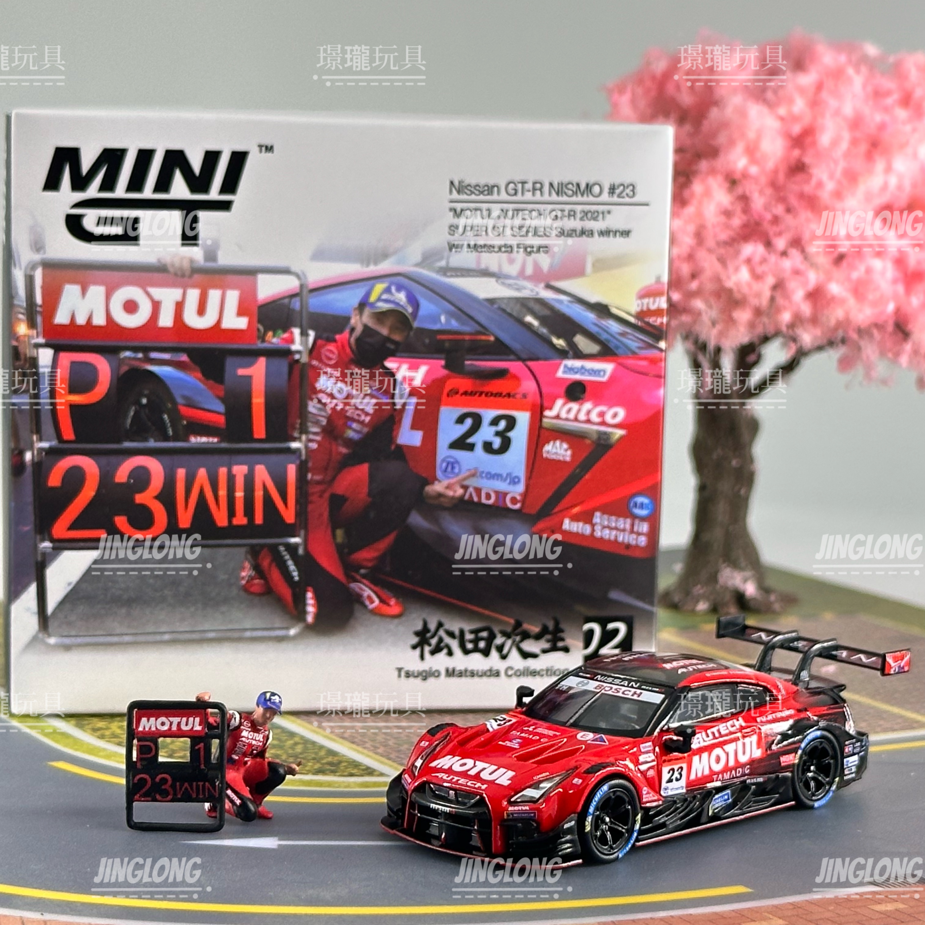 MINIGT 松田次生 日产 GTR Nismo #23，全新未拆，合金车模模型