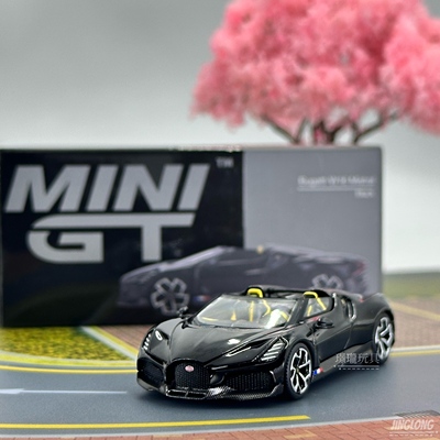 MINIGT,1058:布加迪Bugatti W16 Mistral,合金小汽车模型摆件玩具