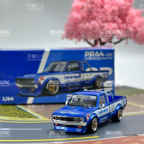 POP Race，日产 Datsun 620，1:64合金小汽车改装车模型摆件玩具