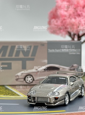 MINIGT，978：丰田 速霸 VeilSide V-II，合金小汽车模型摆件玩具