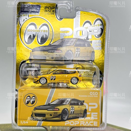 POPRACE 本田 思域 EG6 月亮眼mooneyes，合金小汽车模型摆件玩具