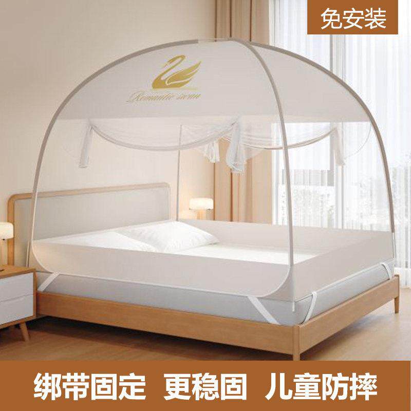 夏天懒人免安装蒙古包蚊帐无底回底款家用2025新款1米5床一体式8