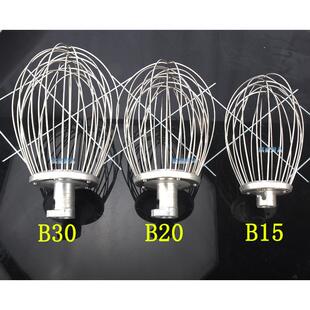 力丰B20商用搅拌机配件不锈钢打蛋球B15L和面勾星丰B30搅拌拍扇型