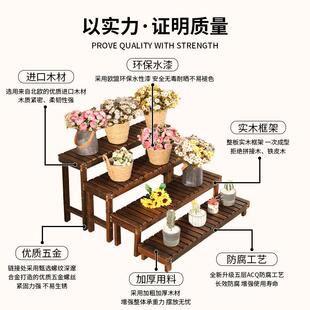 实木多层阶梯室内防腐木花架楼梯阳台落地式户外庭院室外木头花架