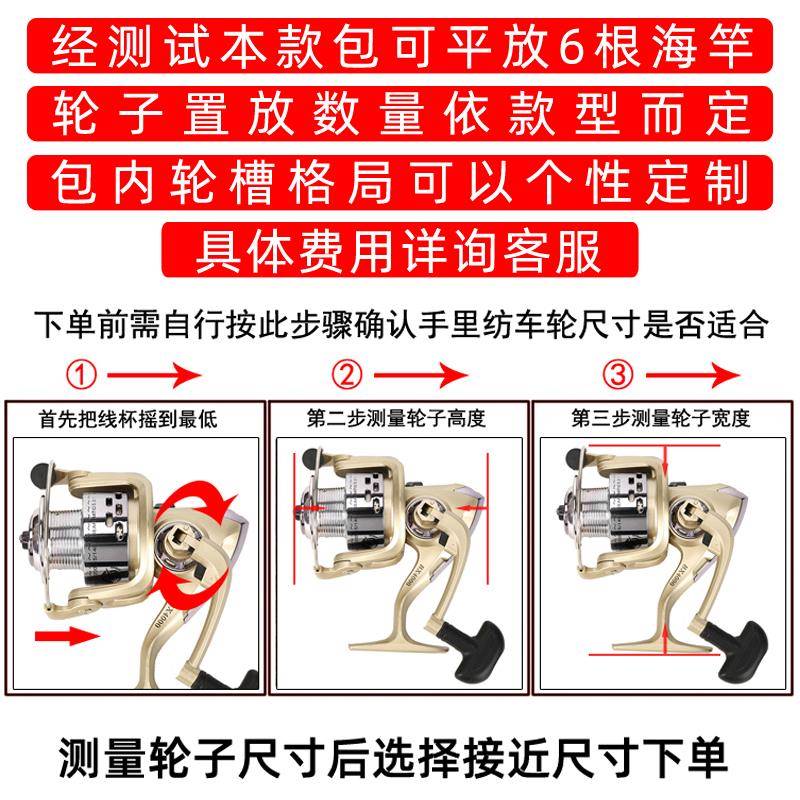 渔渔具包钓鱼包硬壳竿包加厚5防水竿包纺车轮NX-HGB11专用包1.1米