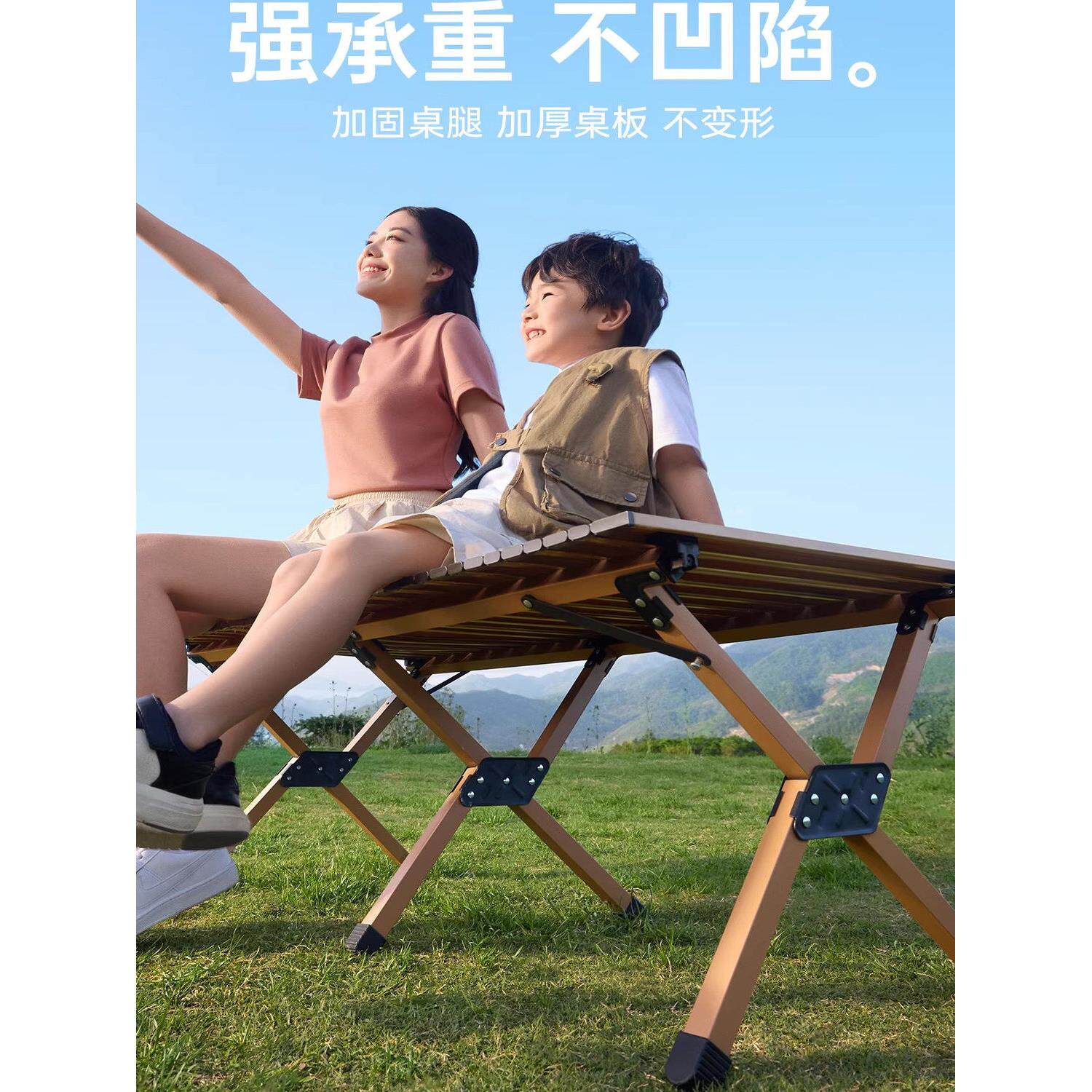 户外露营野营野餐便携式可折叠桌椅蛋卷桌子椅子套装野炊装备全套
