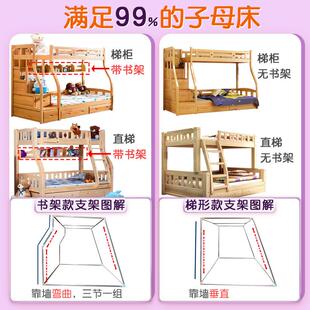 子母床蚊帐 实木上下床的母子上铺专用下铺梯形1.2儿童1米5m2二35