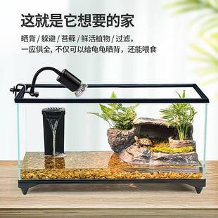 墅玻璃乌龟缸家用水带晒台别养箱排饲养乌龟专用缸生态鱼缸ggqs13