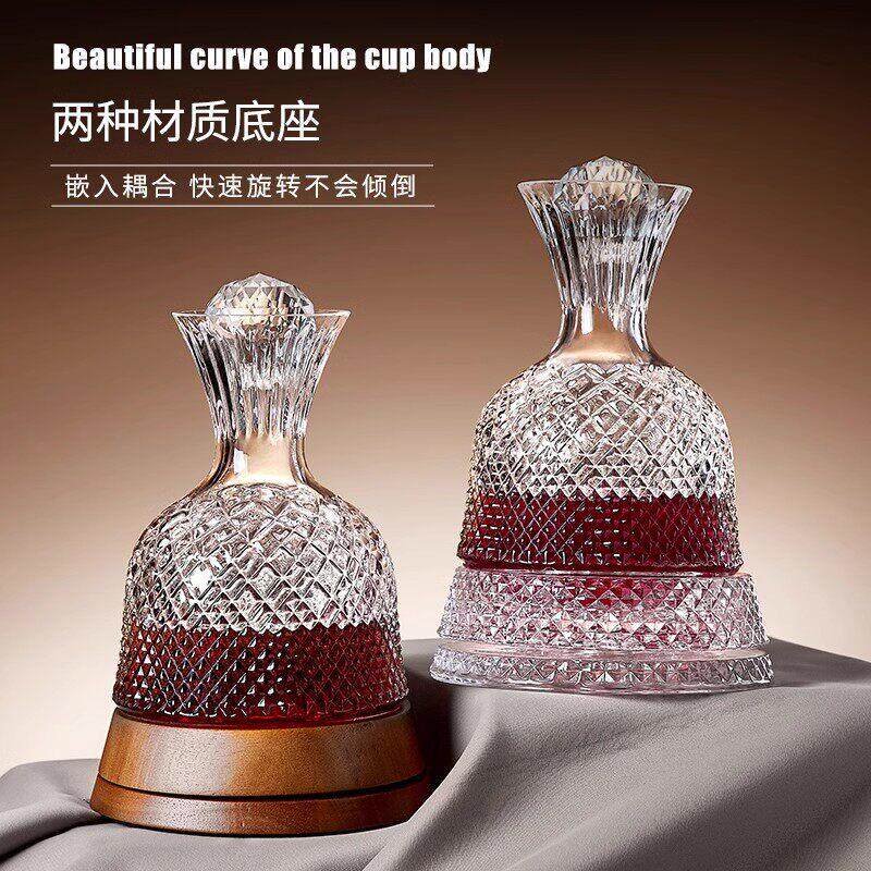 包邮高档玻璃红酒杯套装旋转醒酒器高脚杯家用酒具葡萄酒杯