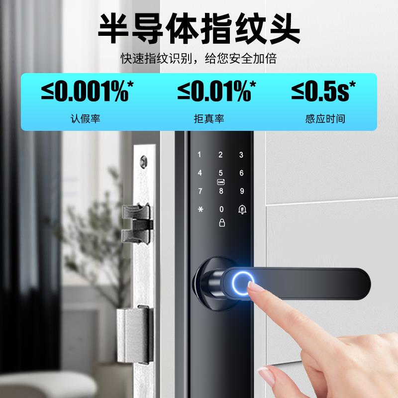 木门锁指纹室内家用码锁办密公室卧房室间门民宿通通电子智能门锁