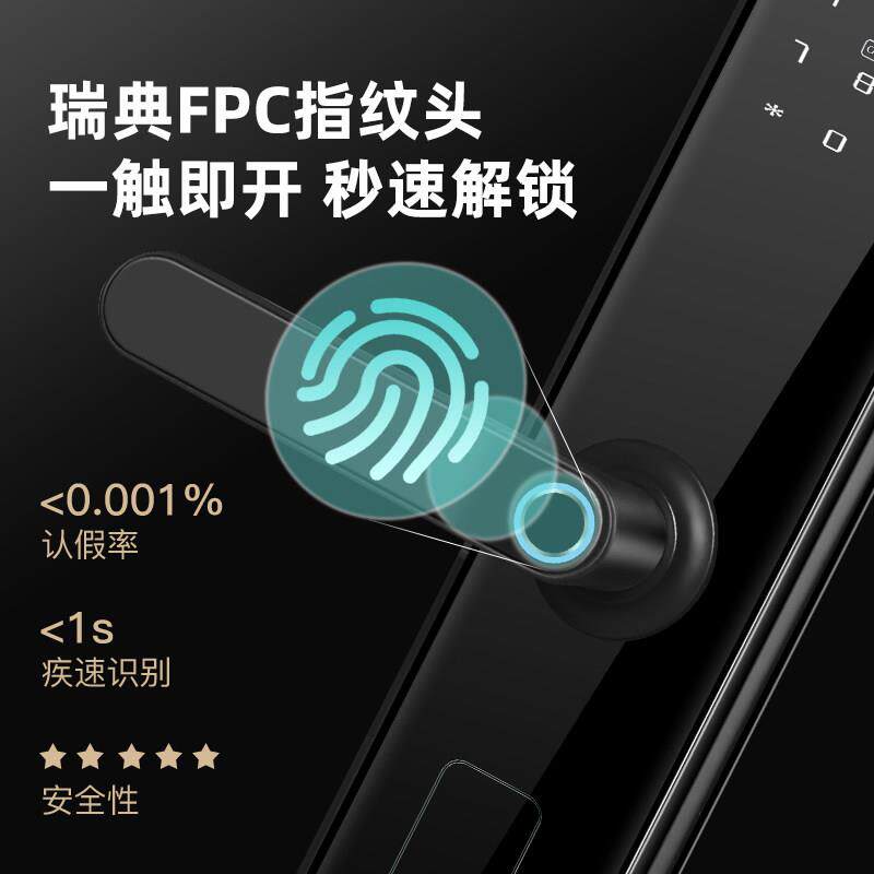 指纹锁智能门锁家用防盗门锁电子密码锁大门入户智能锁电子锁电池