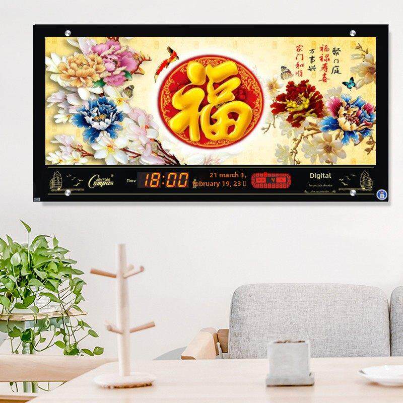 康巴斯数码万年历数码钟挂钟客厅家居时尚二十四节气装饰画挂历表