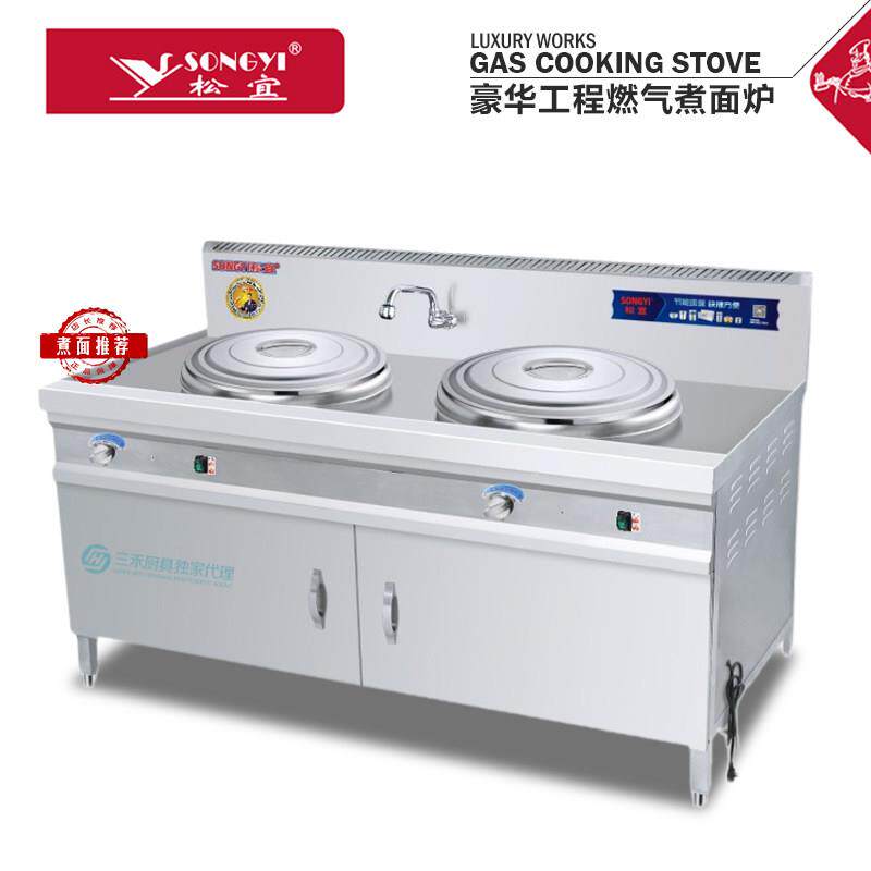 松宜方形煮面炉商用电热燃气煮面桶双槽瓦斯煲汤桶汤粉炉麻辣烫锅