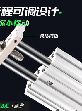 TN气动大推力气缸TNJ10/16/20/25/32-40-50-75双轴双杆可调节行程