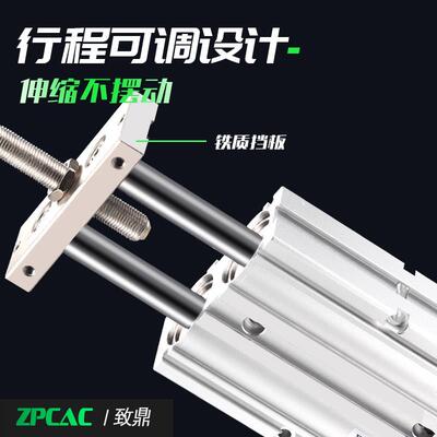 TN气动大推力气缸TNJ10/16/20/25/32-40-50-75双轴双杆可调节行程