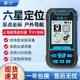 易力高精度手持GPS经纬度定位仪卫星导航船用座标海拔高度测量仪
