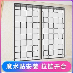 空调窗帘挡风防风防走冷气拉链密封窗户冬天防冻防寒保温家用窗帘