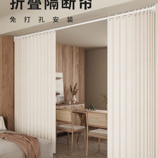 阳台客厅遮挡帘子 房间隔断分离神器免打孔折叠门帘卧室屏风开放式