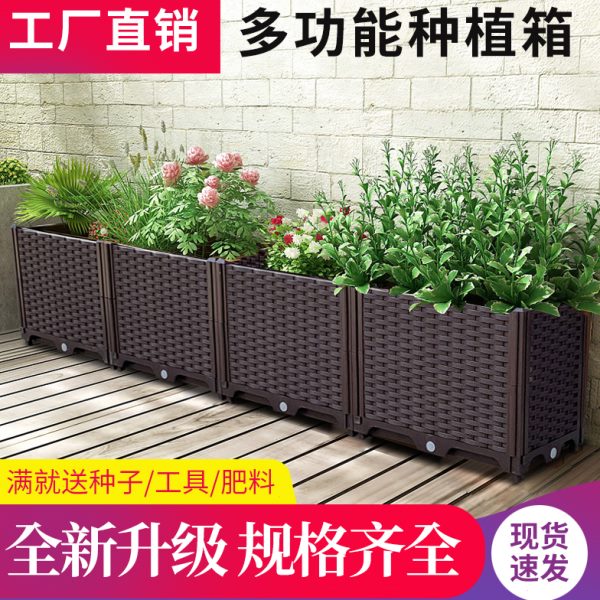长方形专用花阳台蔬菜种植箱宽花箱户外种植种菜种30cm箱塑料花盆