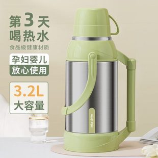 户外水壶家用保温壶开水热水瓶旅行暖壶学生宿舍茶瓶2L大容量便携