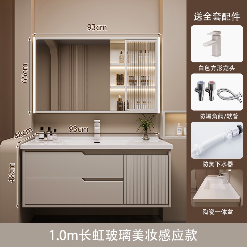定制浴室柜陶瓷一体盆卫m生间洗手盆柜组合63/73/83/93/103/113cm