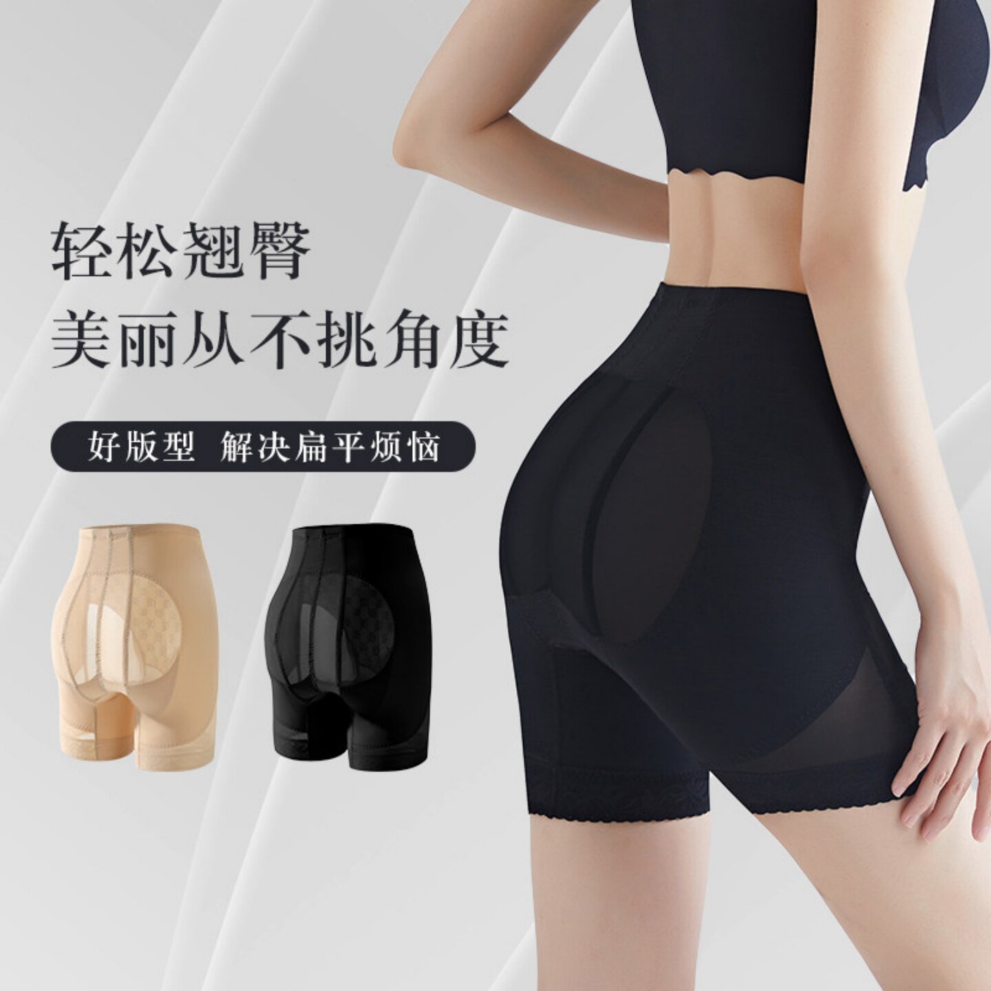 超薄提臀收腹裤女强力收小肚子无痕塑身美体裤产后收胯翘臀安全裤