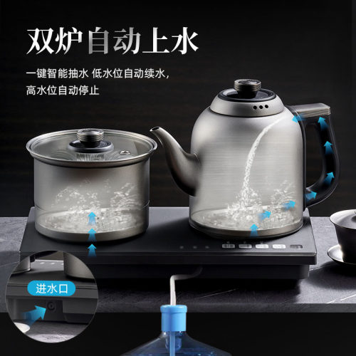 OUMETE/欧美特2026新款纯钛嵌入式茶台一体机全自动上水电热水壶