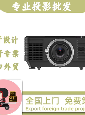 Vivitek/丽讯 DU7099Z DU7199Z DU7299Z RU7900Z RU7800Z RU7700Z DU6298Z  RU70983户外文旅高清投影仪机