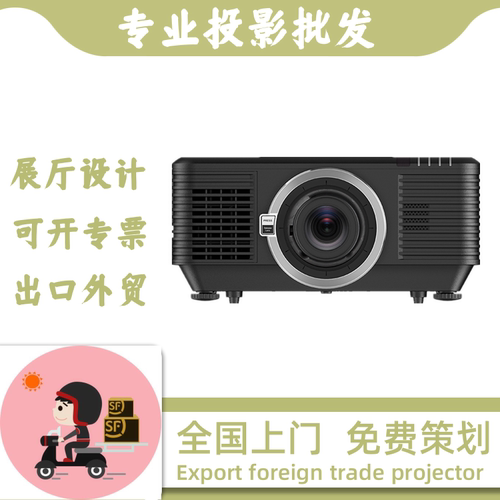 Vivitek/丽讯 DU7099Z