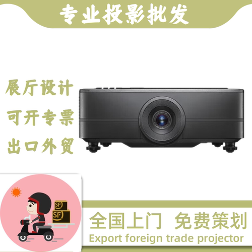 Optoma/奥图码ZK708T ZK608TST ZU920T ZU920TST ZU820T ZU820TST ZU725TST ZU607TST激光投影机仪