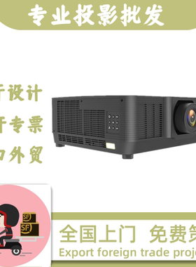 迪恒BU120 BU100 GU110 BU9600 DU12K DU10K DU21K DU26K REH9532展馆剧院演出全息沉浸式投影超清投影仪