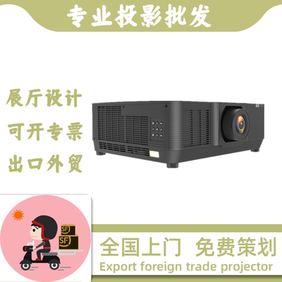 迪恒BU120 BU100 GU110 BU9600 DU12K DU10K DU21K DU26K REH9532展馆剧院演出全息沉浸式投影超清投影仪