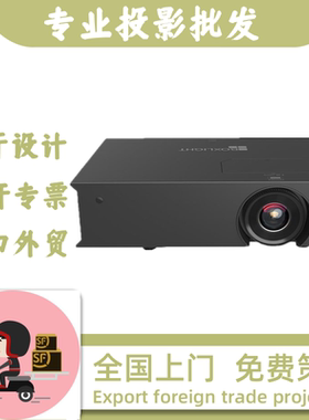 宝视来BL6KP/BL65/BL65A/BL65SA/BL7K/BL7KS/BL8K/BP82/BU85城墙地面全息裸眼3D互动超清工程投影仪