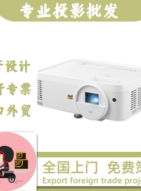 优派TX25W_TX10HD__LS500WH_LS510WH_LS550WH_LS610WH高清高亮大画面商务办公投影机仪_